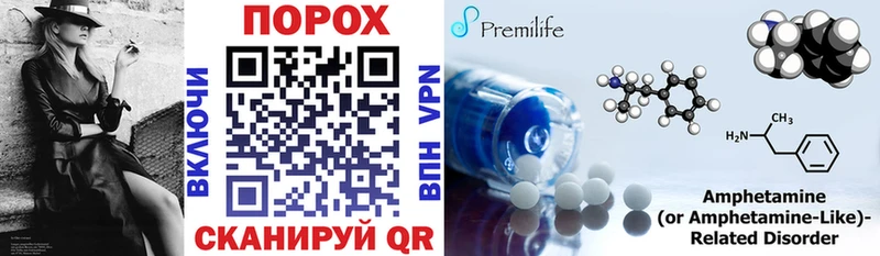 Купить закладки  Бутурлиновка  Amphetamine Розовый 
