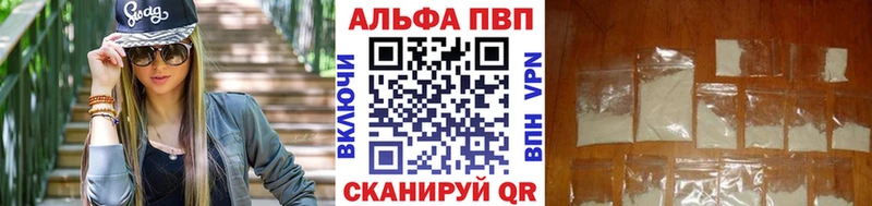 Alfa_PVP крисы CK  Купить  Бутурлиновка 