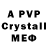 Alfa_PVP VHQ QuwellentSS,2:01