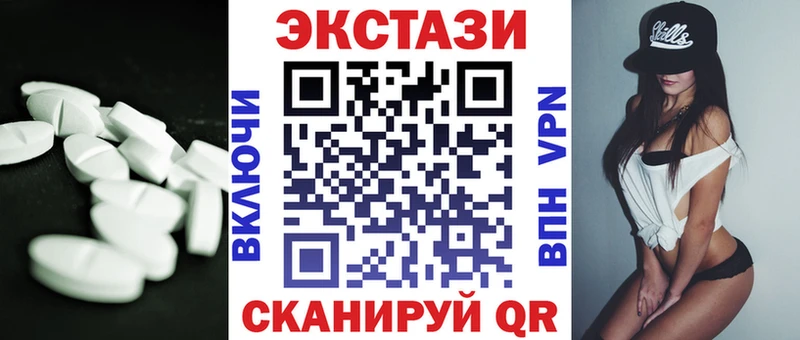 Купить где  Бутурлиновка  ЭКСТАЗИ mix 