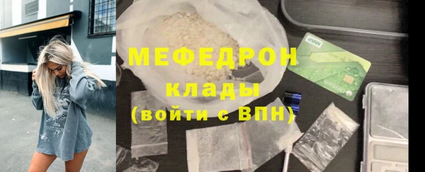 синтетический гашиш Инта