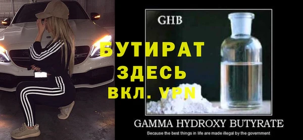 mdpv Инсар