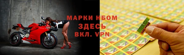 синтетический гашиш Инта