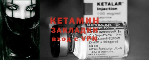 синтетический гашиш Инта