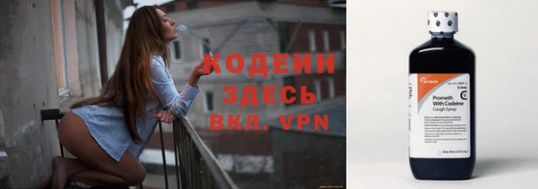 синтетический гашиш Инта