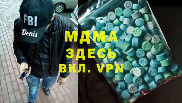 синтетический гашиш Инта