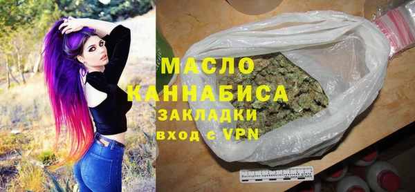 синтетический гашиш Инта