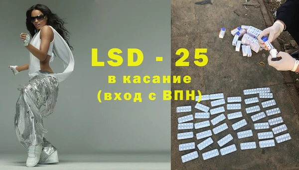 синтетический гашиш Инта