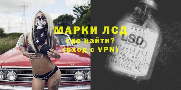 синтетический гашиш Инта