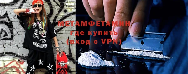 синтетический гашиш Инта