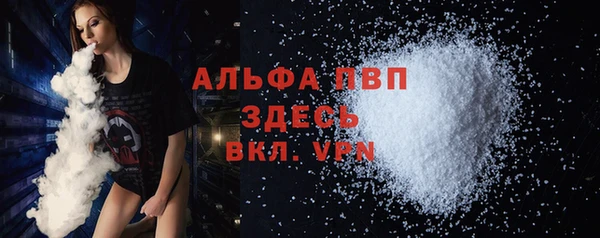 mdpv Инсар
