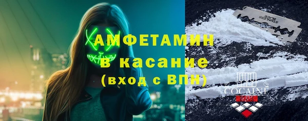 синтетический гашиш Инта