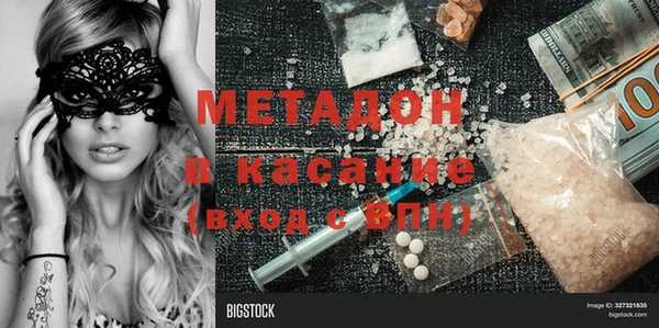 синтетический гашиш Инта