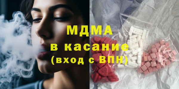 синтетический гашиш Инта