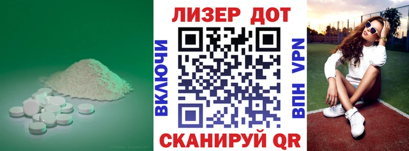 Лсд 25 экстази кислота  Купить закладки  Бутурлиновка 