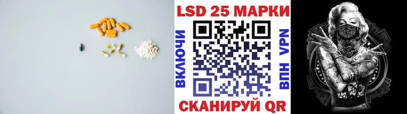 LSD-25 экстази кислота Бутурлиновка