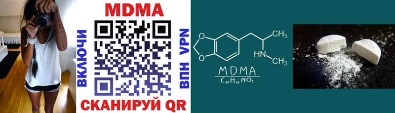 Купить закладки  Бутурлиновка  МДМА crystal 
