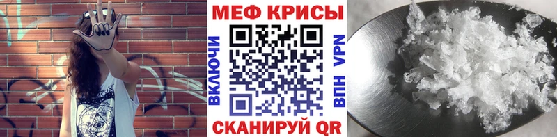 МЕФ VHQ  Купить где  Бутурлиновка 