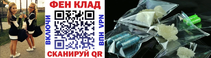 Купить где  Бутурлиновка  МЕТАМФЕТАМИН витя 