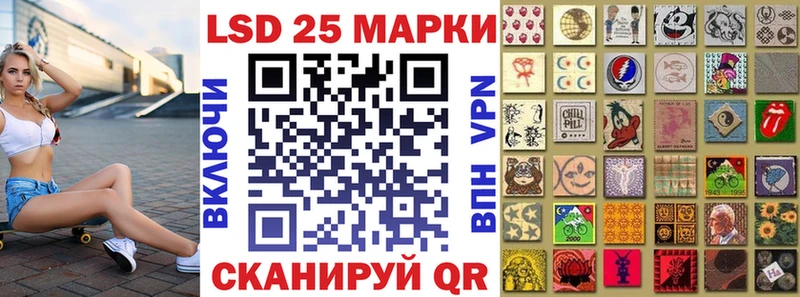Марки N-bome 1,5мг  Купить где  Бутурлиновка 