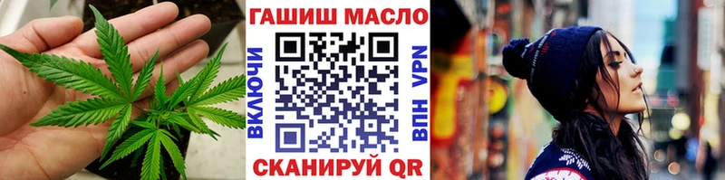 Купить где  Бутурлиновка  Дистиллят ТГК гашишное масло 