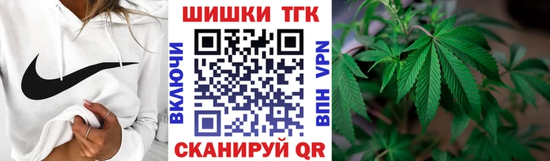 Шишки марихуана сатива  Купить где  Бутурлиновка 